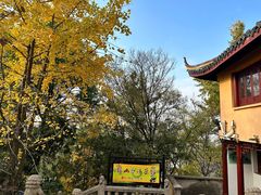 -狼山风景名胜区