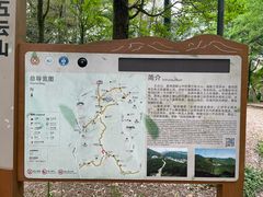 -西湖风景区十里琅珰-五云山
