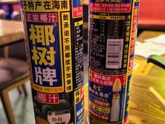 -甲王二老长沙口味馆