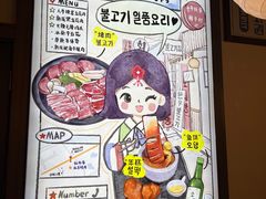-弘彩英·烤牛舌·年糕火锅(蓝色港湾店)
