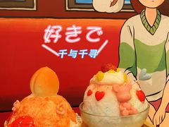 -怪物的冰与火(天虹商场中山路店)
