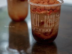 -甜心闲生·手工冰粉