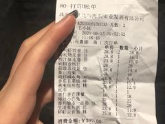 -新海利(北岭店)
