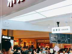 门面-果呀呀(国金街店)