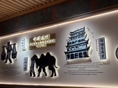 -马记永·兰州牛肉面(3019君尚店)