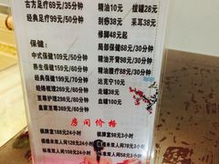 -源泉洗浴量子汗蒸馆