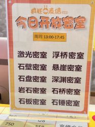 -疯狂的麦咭(长沙店)