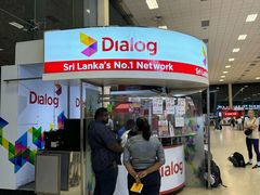 -班达拉奈克国际机场