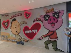 -姜虎东白丁烤肉(深圳湾后海汇店)
