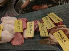 -響日本燒肉