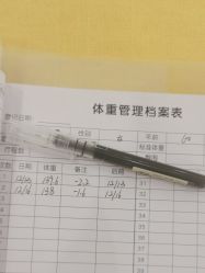 -寇氏拔罐减肥
