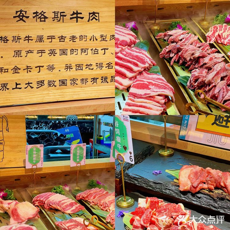 119r无限吃安格斯牛肉、河蟹鲍鱼自助吃到爽❗️
