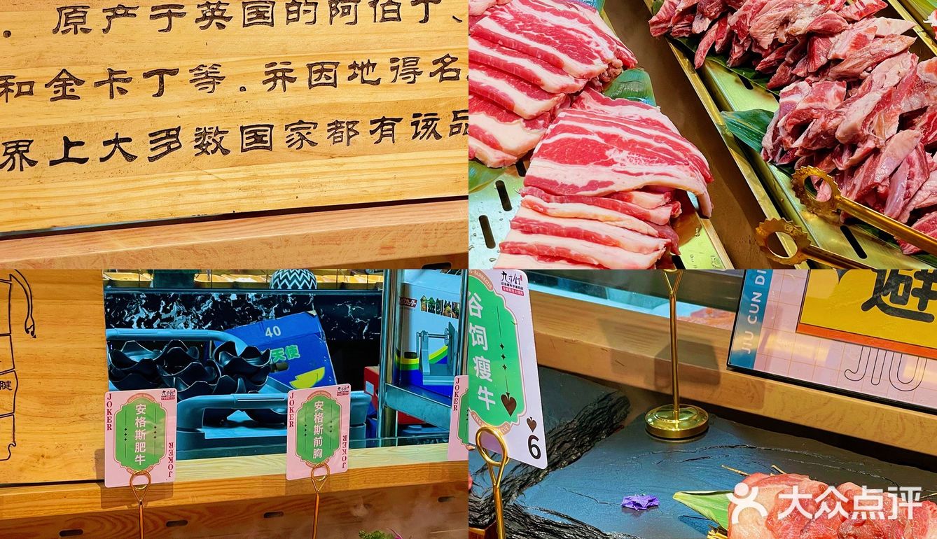  119r无限吃安格斯牛肉、河蟹鲍鱼自助吃到爽❗️