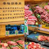  119r无限吃安格斯牛肉、河蟹鲍鱼自助吃到爽❗️