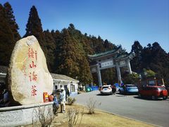 -南岳衡山风景名胜区