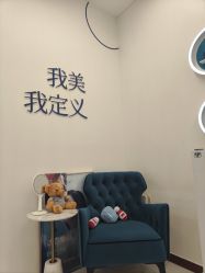 -欧扬医疗美容