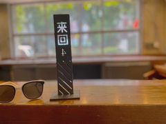 -来回·咖啡(天河南店)