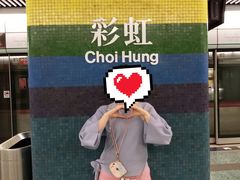 -彩虹村