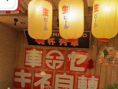 -MIKOMIKO和牛烧肉专门店(南门店)