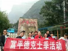 -少华山国家森林公园