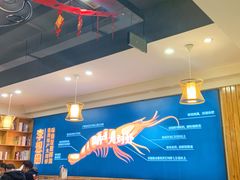 -李想大虾(牡丹路店)
