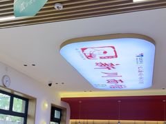 -华天新川面馆(缸瓦市店)