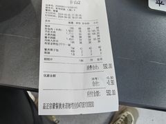 -诺敏塔拉奶茶-布里亚特包子-手把肉(锦都会店)