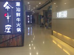 -上海世茂广场(南京东路店)