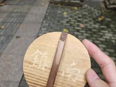 -镇南锅盖面馆(解放路店)