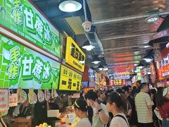 -周小亮丁家坡洋芋(全国总店)