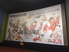 -完美世界影城(昆明翡翠湾店)
