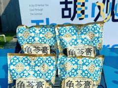 -华南国家植物园-售票处