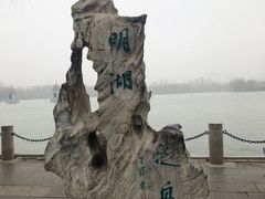 -济南富力凯悦酒店