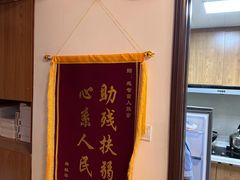 -感智盲人按摩·艾灸·肩颈SPA(岗厦店)