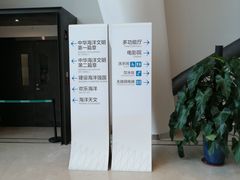 -贝林大翅鲸简餐厅(国家海洋博物馆店)