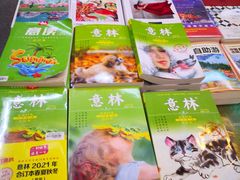-新华书店(泉城路店)