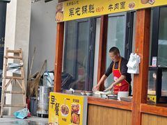 -双流老字号董蹄花(机场南四路店)