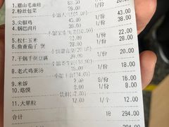 -眉山小馆(华强广场店)