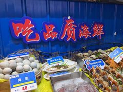 -船梆煮•蒸汽海鲜·生腌干蒸(五四广场店)