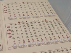 -凤凰楼酒家·粤宴点心(华强北店)