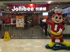 门面-快乐蜂(永光广场店)