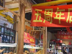 -聚合鑫东北熏酱熟食麻辣面(长阳店)