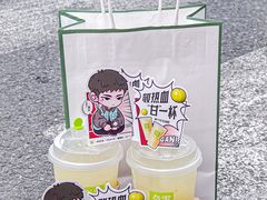 -奈雪的茶(湖滨银泰in77C区PRO店)