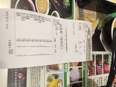 账单-汤岛涮小火锅(温州龙湾万达店)