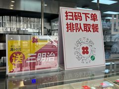 -红花点心局(大观园店)
