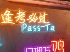 -LESCEDARS Brasserie Bistro香柏树