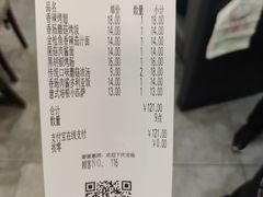 -萨莉亚意式餐厅(南开大悦城店)
