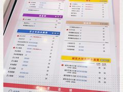 -果呀呀(国金街店)