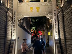 -三坊七巷历史文化街区