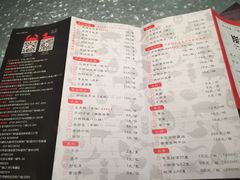 菜单-炭舍干锅·烤鱼(扬名广场店)